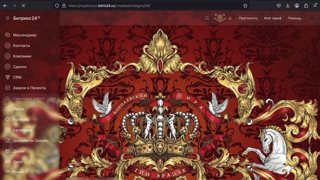 Изменение ответственного. И массовое добавление сделок. (для рук)