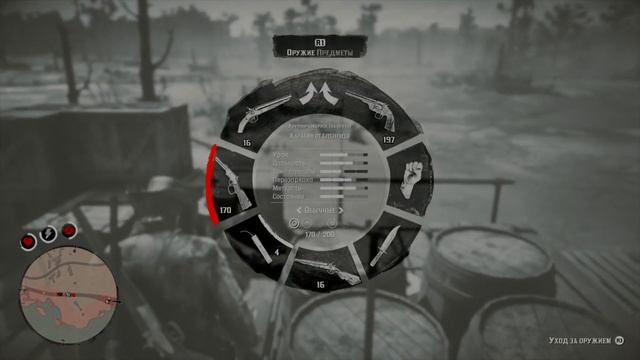 Стрим rdr2 прохожу второстепенные задания