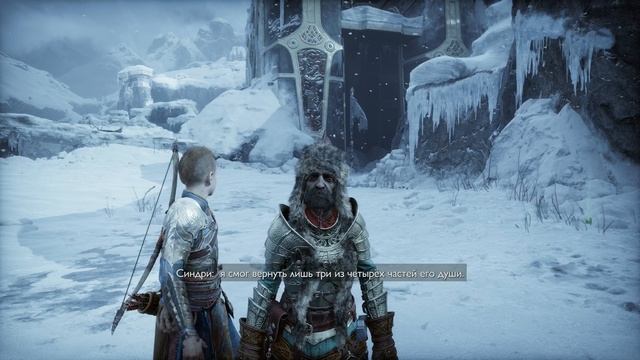 God of War Ragnarok 19