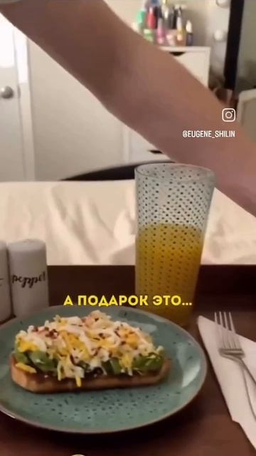 Павел Воля про подарки женщинам