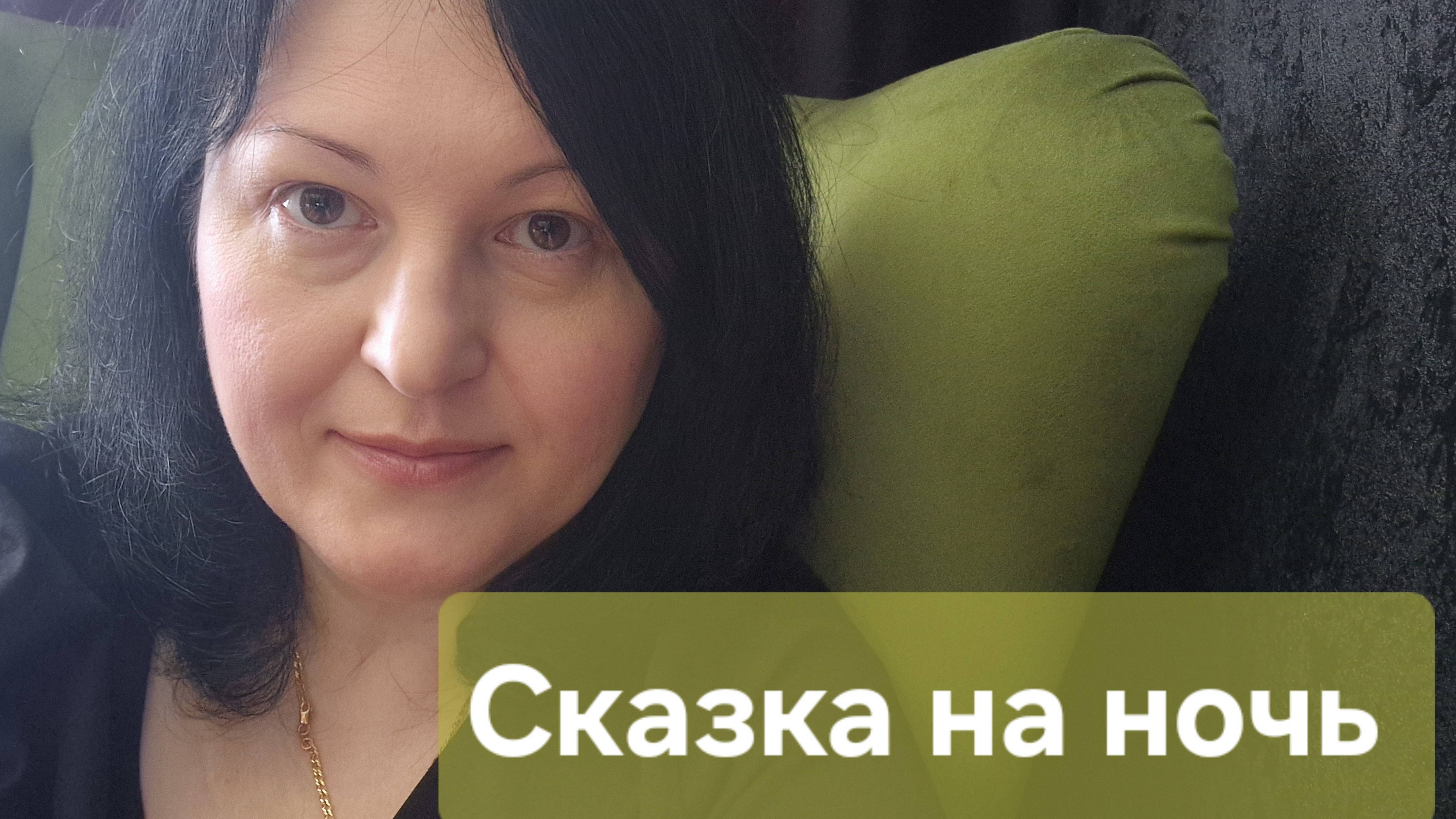 Сказка на ночь. Албанская сказка "Смышленая девушка" #сказка