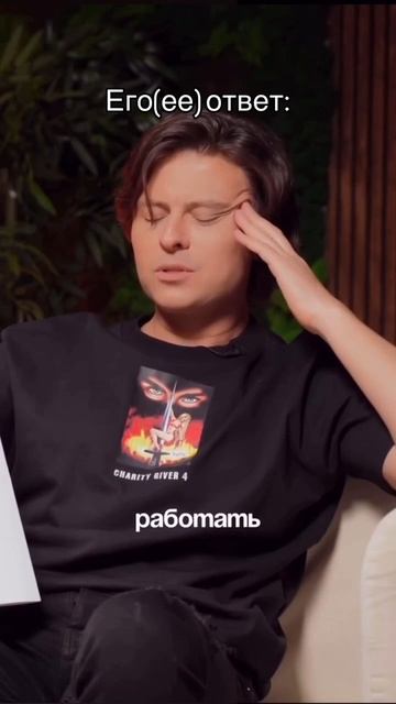 У кого еще такая реакция?