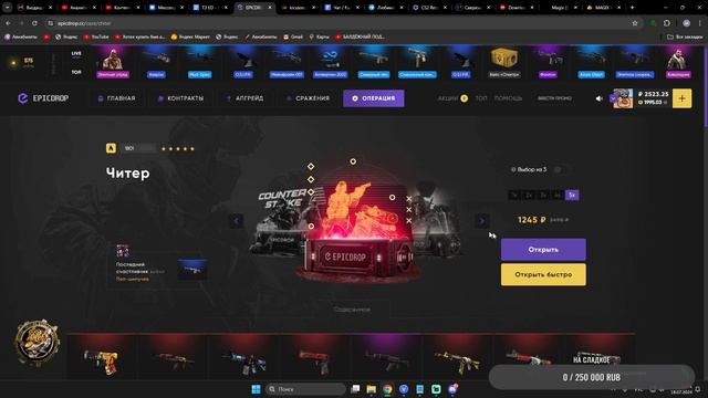 ПРОКАЧАЛ ИНВЕНТАРЬ ПОДПИСЧИКА НА 5000Р | ВЫПАЛ НОЖ? ПРОВ?