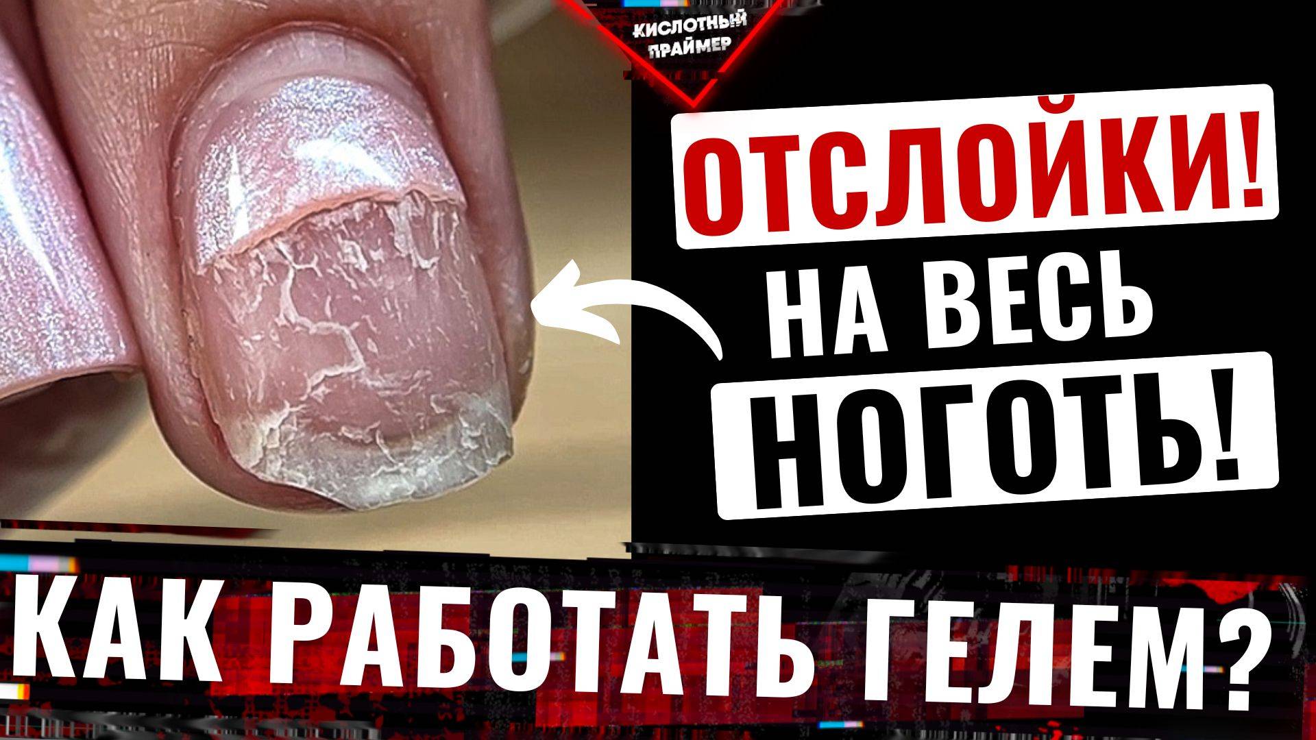 СМОТРИ, НАУЧУ! Восстановление Архитектуры Гелем!