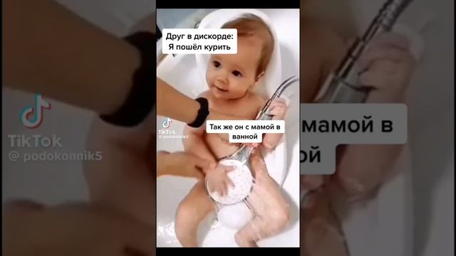Минута смеха