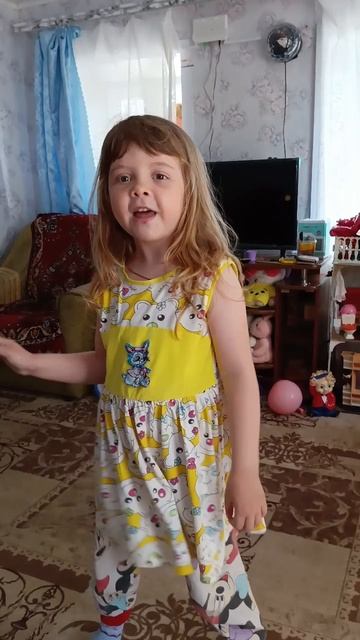 планирую скакакать