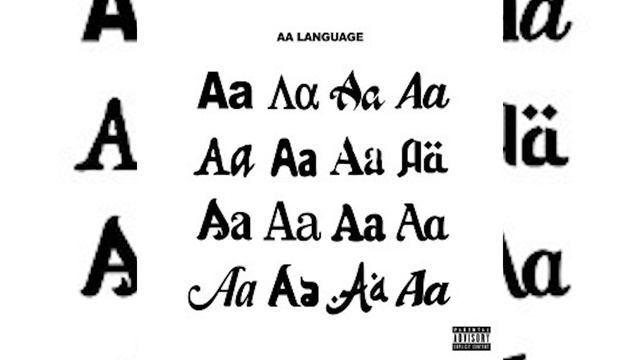 Aarne, Yanix, SEEMEE - Фиеста (Без мата)