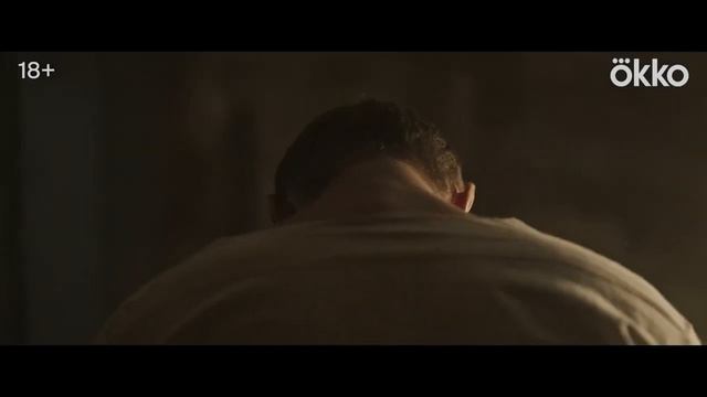 Гипнозис сериал онлайн бесплатно