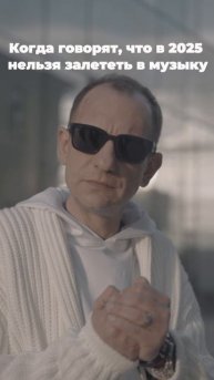 А теперь я есть в Яндекс Музыке 😉