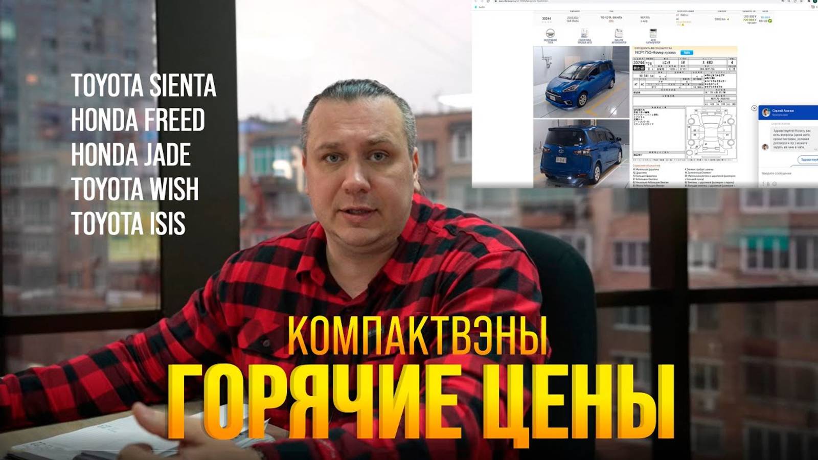 ДОЛЛАР ПАДАЕТ⬇️ РАССЧИТЫВАЕМ ПОПУЛЯРНЫЕ КОМПАКТВЭНЫ✅ЦЕНЫ НА СЕГОДНЯ🔥
