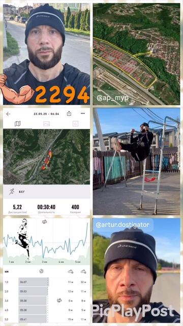 #2294 день непрерывных тренировок и спорта