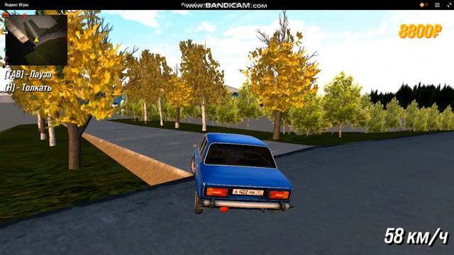 Русский автомеханик 3D 2 часть