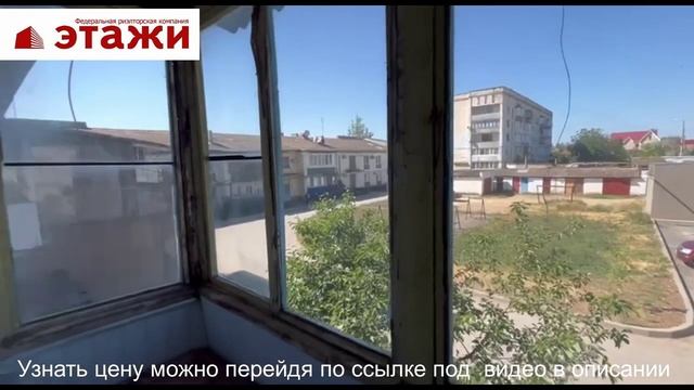 3-к квартира в Саках Крым! +79780990029