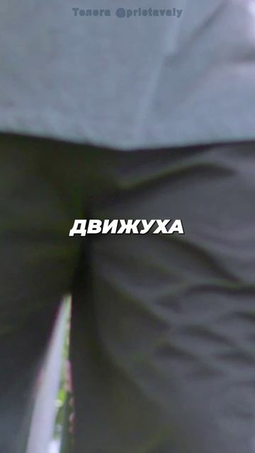 Весёлый мужик / полное видео на канале