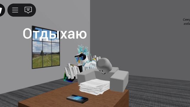 как я делаю домашку с бабушкой