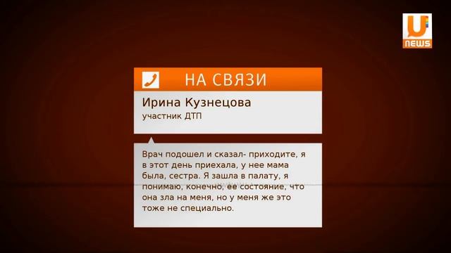 U news  Больше  года Татьяна Ягафарова пытается взыскать