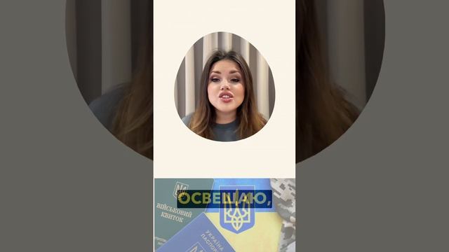 Украинка о действиях власти Зеленского и ТЦК.