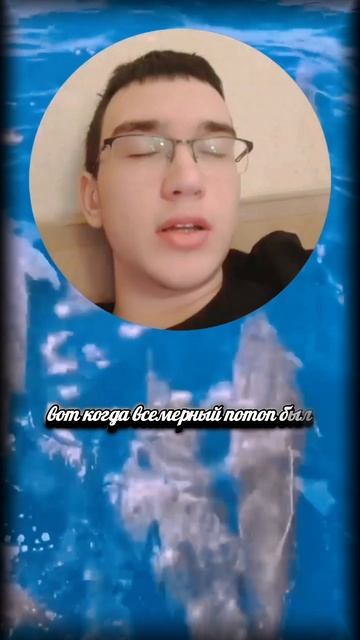 Второй мир будет Уничтожен Огнём
