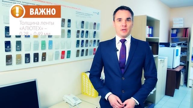 7 аргументов в пользу роллет и рольставней «АЛЮТЕХ»