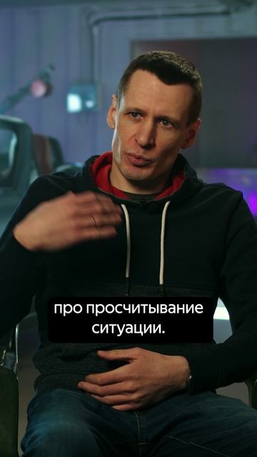 «Заранее»