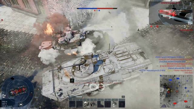 War Thunder Танковые реалистичные бои