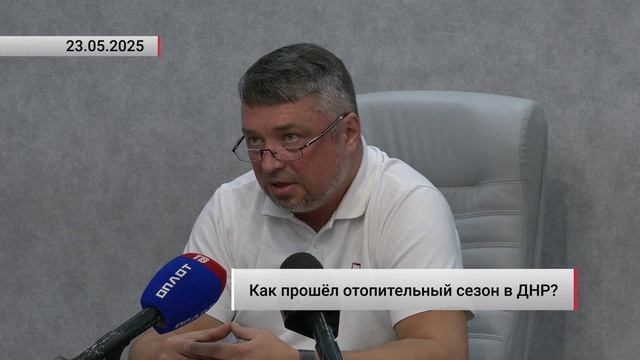 ⚡️ «Залогом стабильного прохождения отопительного сезона послужила четкая и слаженная работа»