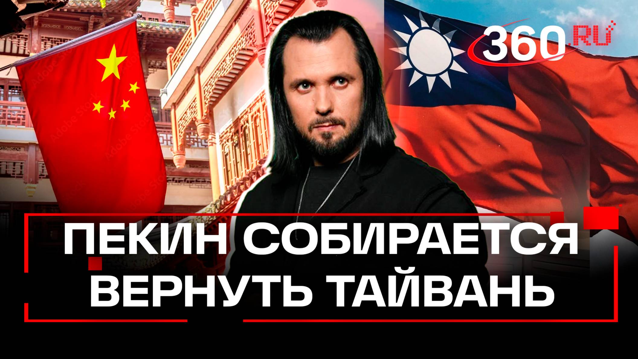 Тайвань vs Китай 2027: военные учения, беспилотники – что ждать? Анонс. Разбор Полетов