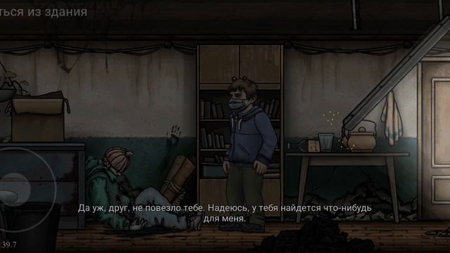 Nuclear day |Начало| #1