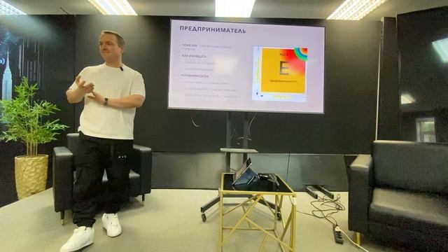 Академия ЭИ-11.2 Конфликты в коллективах. PAEI 06.05.25