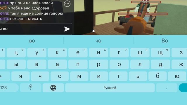 мы играем в мёртвые рельсы