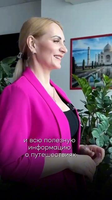 Меня зовут Ольга Акименко, я владелец турагентства "ANEX", в моем блоге все о туризме!