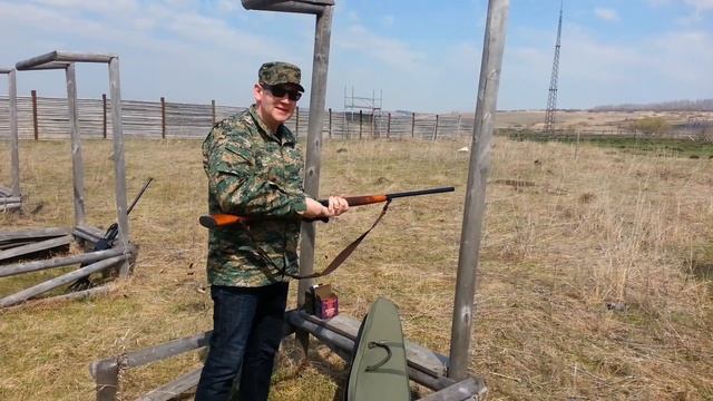 Стрельба по тарелкам.