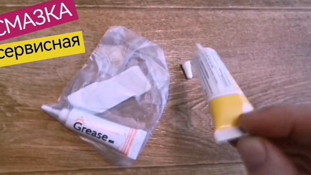 Смазка для ограничителей двери автомобиля, для петель и навесов, низкотемпературная, до -20 град.