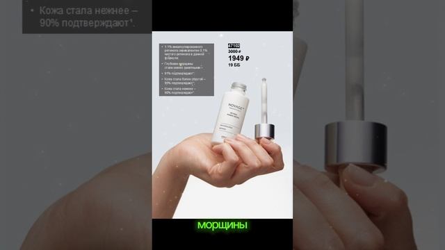 Бьюти-обзор для кожи как после салона