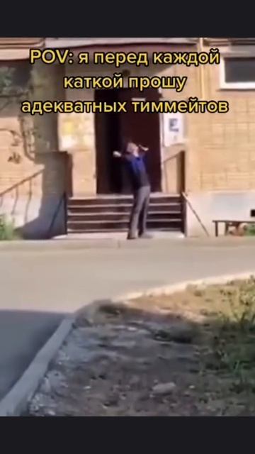 У всех так?)))