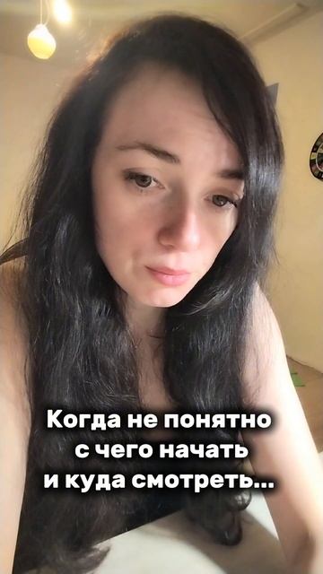 Когда уже не можешь искать