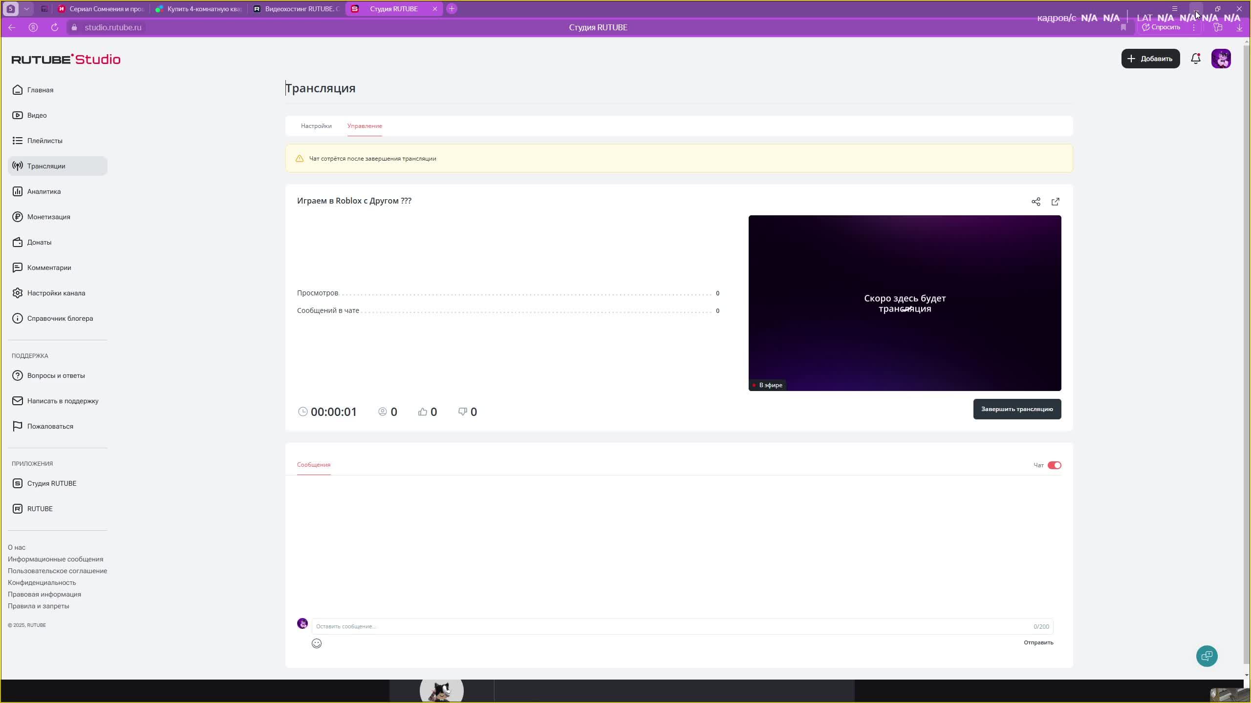Играем в Roblox с Другом ???