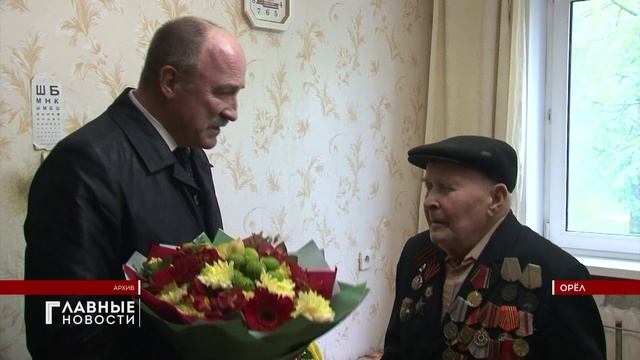 527 миллионов выплатили орловским ветеранам ко Дню Победы
