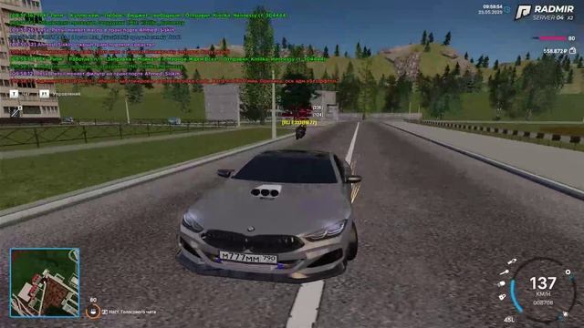 дм кар