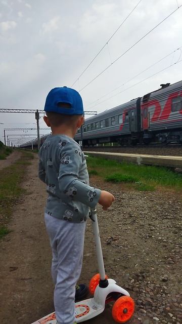 будущий железнодорожник