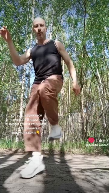 Берёзки☺