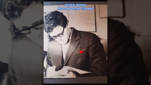 50 лет окончанию школы!