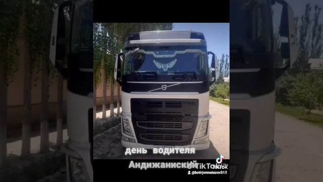 День водителя Андижаниский