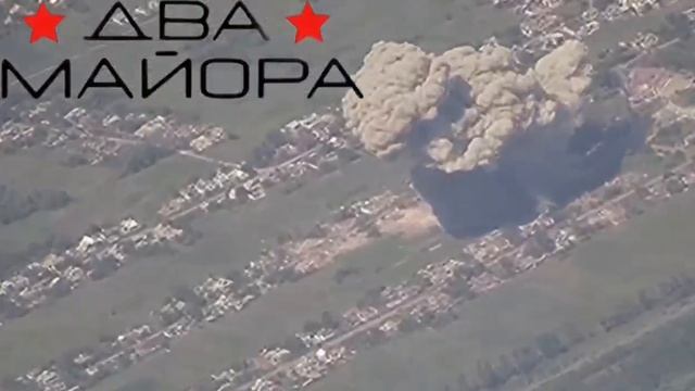 ❗💥 Удар ФАБ-3000 с УМПК по ПВД нацистов в н.п Звановка на Северском направлении !!!