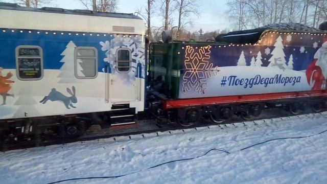 Ж/Д станция Новый Петергоф. Электропоезд "Лахта". Поезд