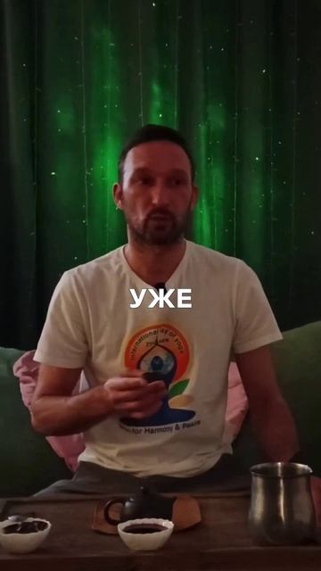 Опыт и Реинкарнация