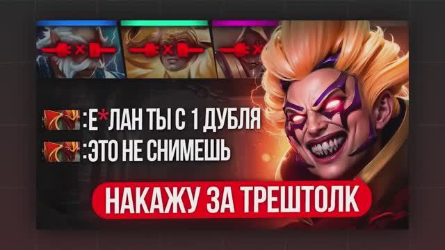 inkognito: КОМАНДА КИНУЛА 13К ИНВОКЕРА на 10 МИНУТЕ ИГРЫ  ВРАГИ ЗРЯ СМЕЯЛИСЬ 😎