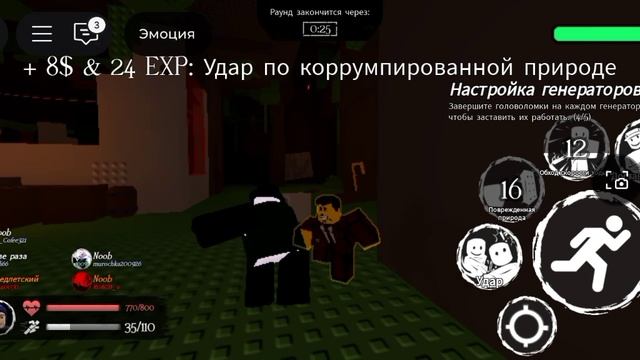 играю в заброшенный роблокс