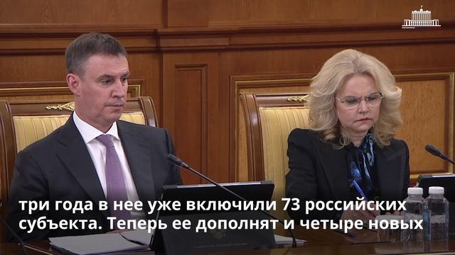 Правительство расширило госпрограмму эффективного вовлечения в оборот земель сельхозназначения