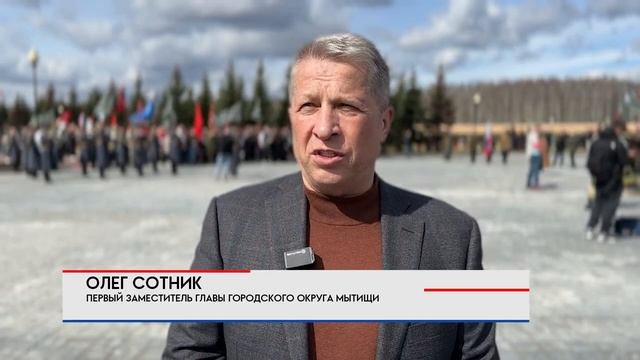 (12+) Более 700 человек приняли участие в открытии нового